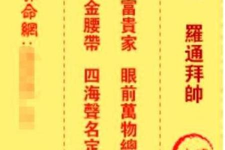 观音灵签71签求诉讼