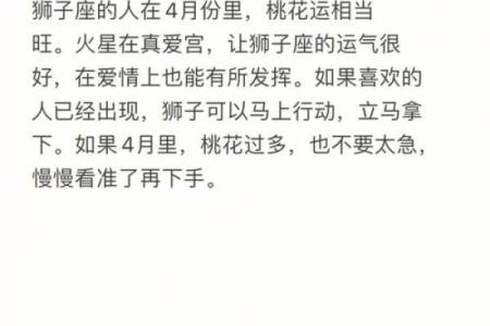 千金难买蛇猴配 配对运势如何