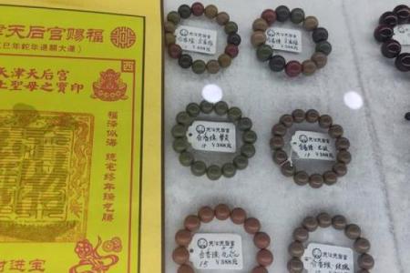 天后宫灵签57号签
