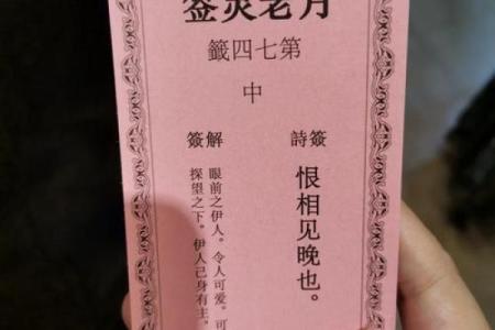 武当山玄天上帝灵签第九签