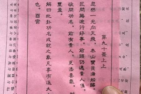 网上抽签观音灵不灵