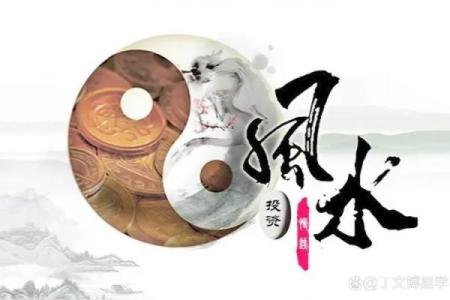 助推企业发展的风水有哪些特点