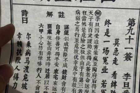 关帝灵签抽签的步骤