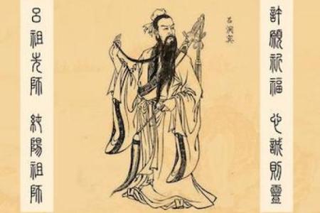 吕祖灵签44