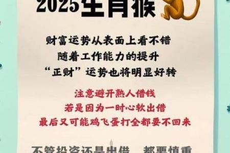 属猴的狮子座女人配对好吗
