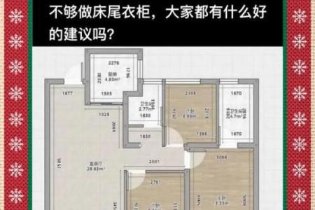 床头朝向风水，一旦摆错，住一天穷一天,你知道吗？