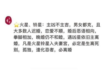 紫微斗数之夫妻宫与诸星，破军星在夫妻宫是什么意思？