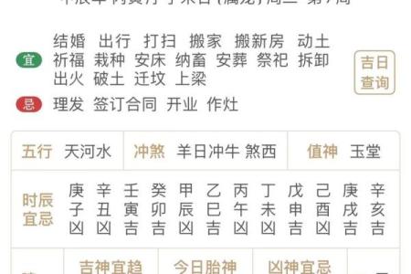 2024年9月3日打麻将最佳方位 今日赢钱选哪方