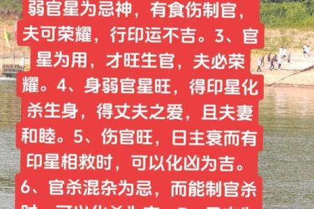嫁外地的八字女命重要吗
