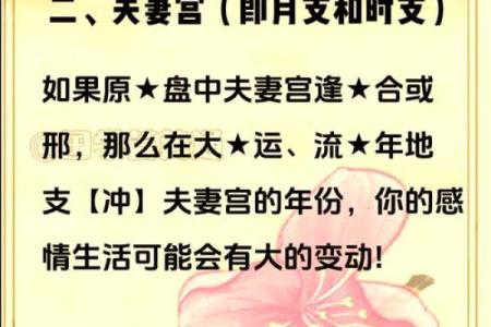 姻缘算命可不可信 算姻缘真的假的？