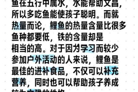 风水鱼应该养几条五行来论凶吉