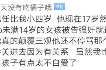 网友分享自己的算命经历，这谁顶得住啊