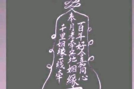月老签66签解姻缘 月老签61签解签？