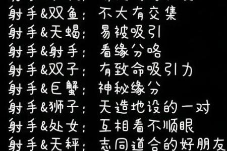 射手座和巨蟹座配不配 射手座和巨蟹座配对指数