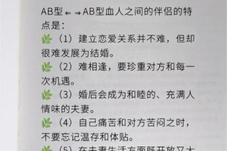 哪个血型女人最有贵族气质 哪种血型的女性拥有最具贵族气质