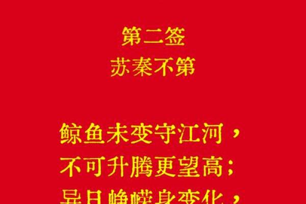 观音灵签的作用和用法