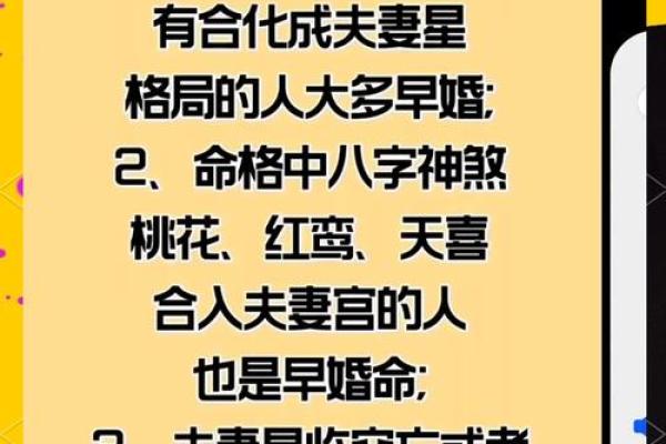 野心极大的八字特点及命运分析