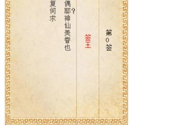 月老灵签22签求姻缘 月老灵签22签白话解释？
