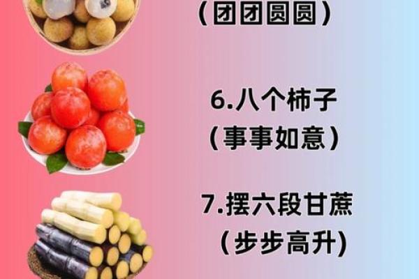 “中秋供4果，财神家中坐”，建议：中秋节，这4种水果摆上