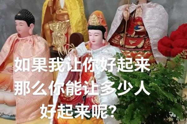 男女之间的缘分风水，不是迷信