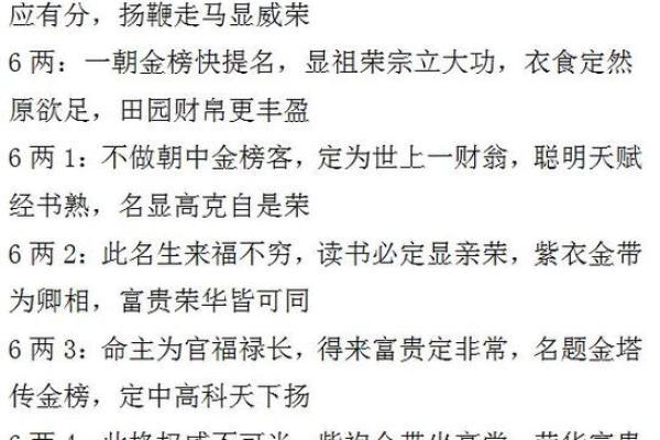 免费算命有问必答