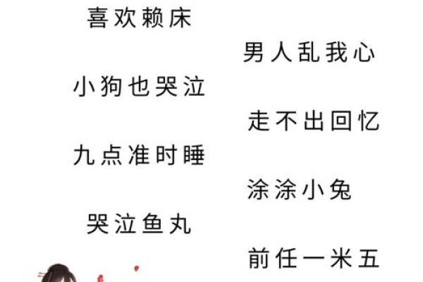 女孩QQ取名大全-给你的小清新、文艺、萌萌哒QQ名字