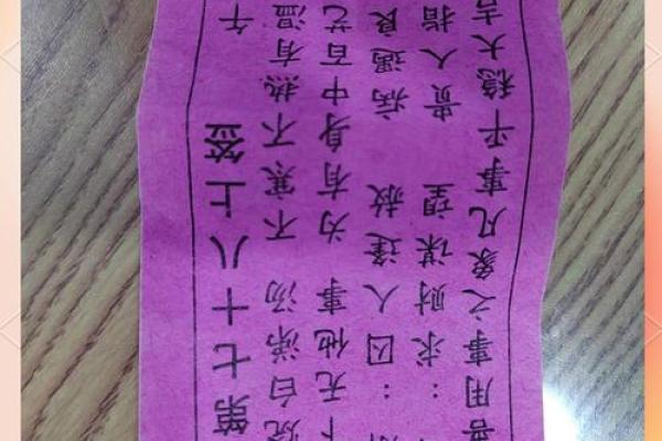 观音灵签59 观音灵签59给出了什么指引