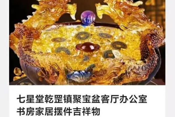 公司效益不好有什么风水问题？