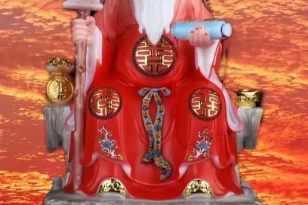 祈福姻缘月老图片高清 祈福姻缘月老图片高清壁纸？