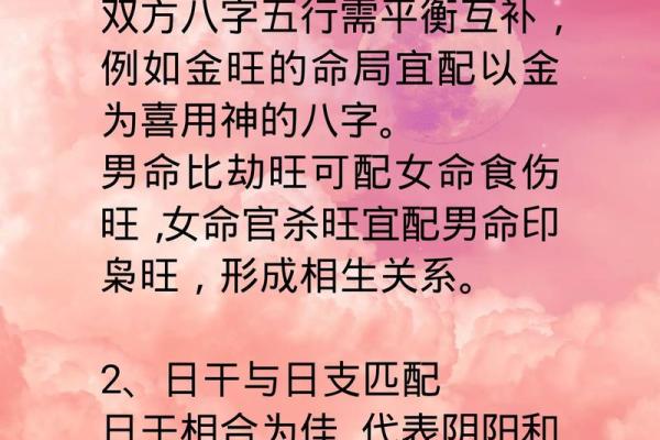 八字四柱的准确性
