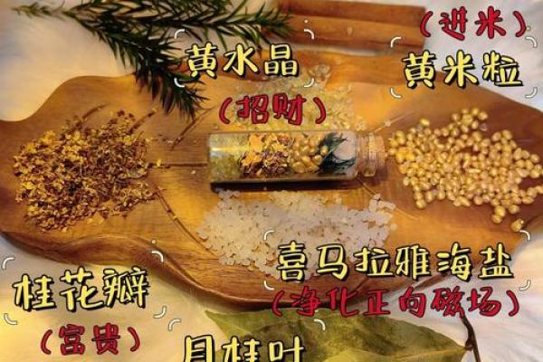 如何布置桃花运方位