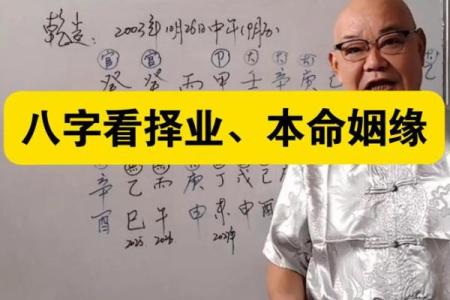 八字看人品善恶 八字能否反映人品善恶
