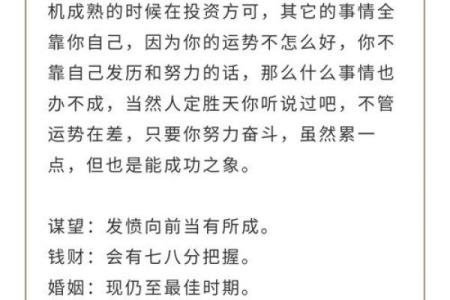 吕祖灵签求姻缘71签