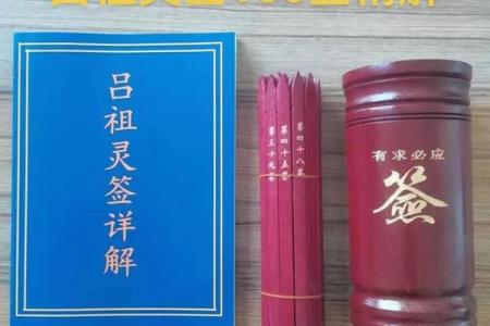 诸葛灵签旭