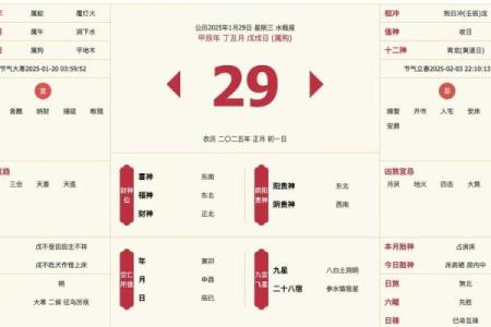 今天喜神方位-2024年9月27日宜向什么方向