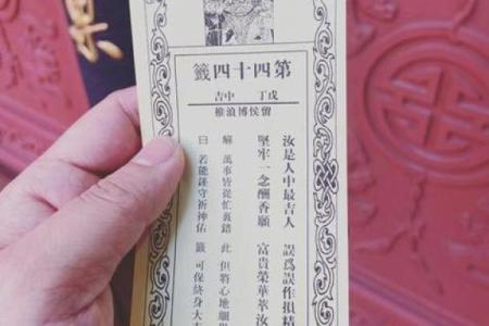 佛祖灵签4签详解白话