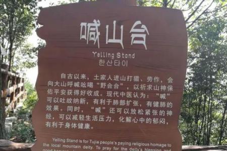 天坑方位规律,怎么算天坑方位