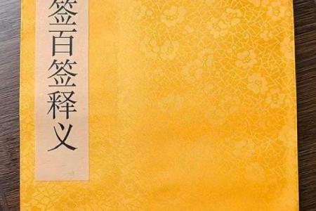 免费灵签网