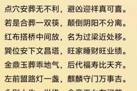 阴宅风水大全教你选择好的阴宅风水