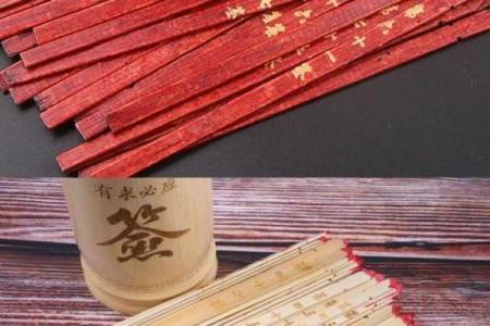 观音灵签中的天神