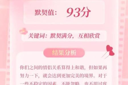 免费姓名配对素材网 免费姓名配对素材网下载？