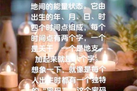 五行与住房楼层和生辰八字具体有什么关系？