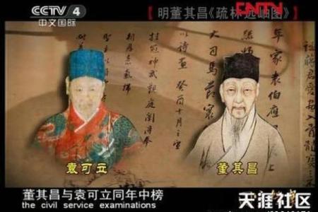十三玉皇太保公灵签
