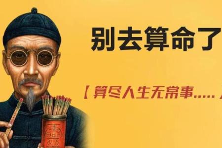 沂南算命大仙女