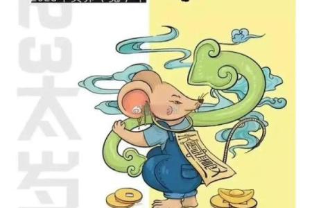2024年农历十二月属兔人搬家吉日推荐