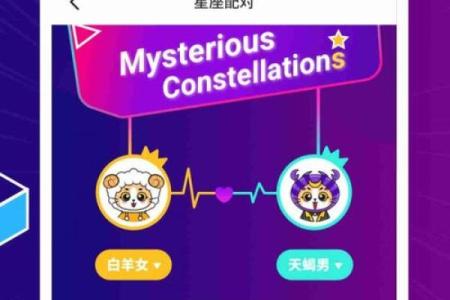 傅和戚姓名配对 傅戚小说？