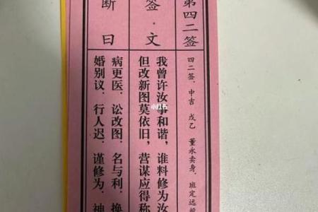 月老姻缘签在线抽签76签 月老姻缘签68签白话解？