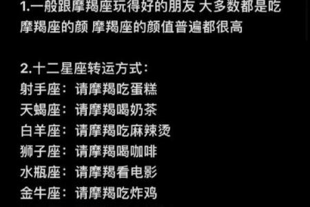 女生摩羯座和什么座最配对 摩羯座女和什么座最配对男