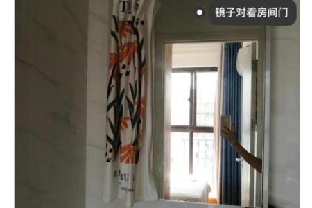 风水镜子对着床会招鬼吗是真的假的