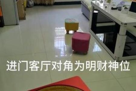 店铺财神爷摆放哪个位置最旺聚财